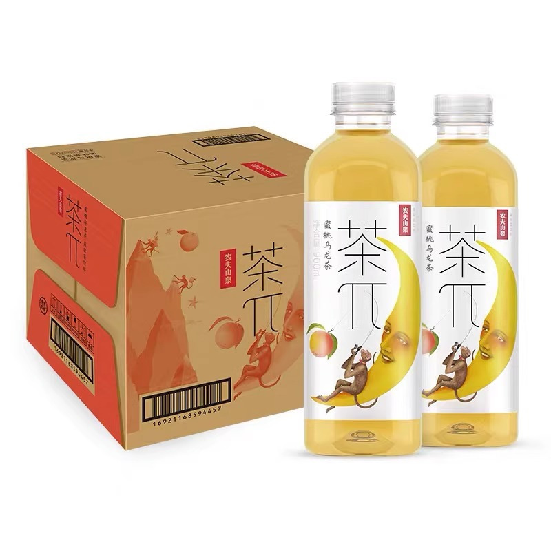 农夫山泉茶π多口味随机混搭900ml*12瓶整箱茶饮料