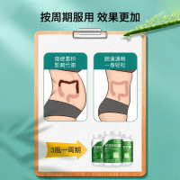 正大芦荟软胶囊 0.5g*60粒