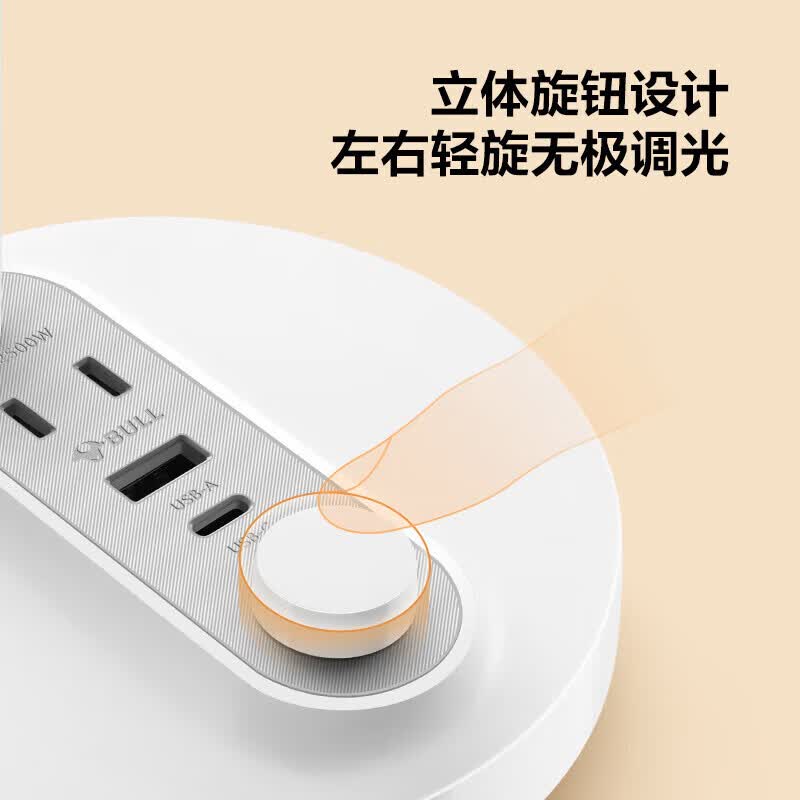公牛LED光源护眼无频闪高显指超亮节能家用照明灯芯设计高清大图