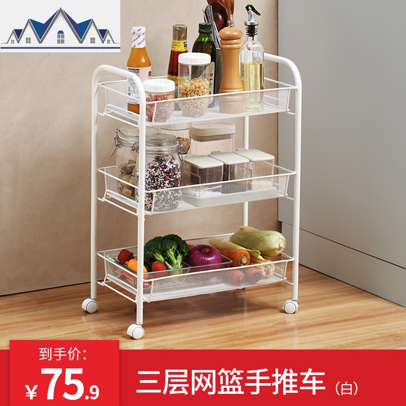 多功能蔬菜架移动收纳储物架水果架子厨房置物架用品落地层架推车 三维工匠高清大图