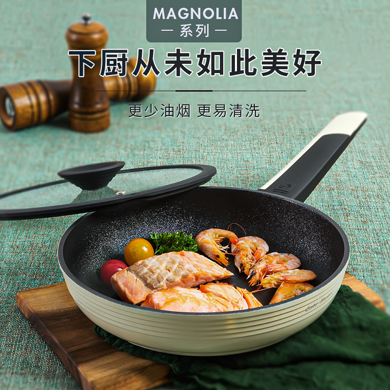 卡特马克(Cate Maker)GYL-BYL24JB 白玉兰煎锅不粘锅麦饭石炒菜锅家用平底锅电磁炉煤气燃气灶适用炒锅