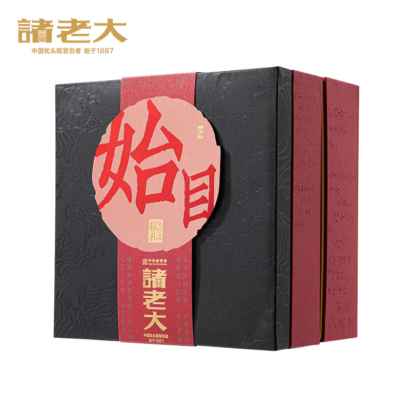 诸老大 茶经·始目枕头粽礼盒-1264g高清大图