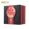诸老大 茶经·始目枕头粽礼盒-1264g