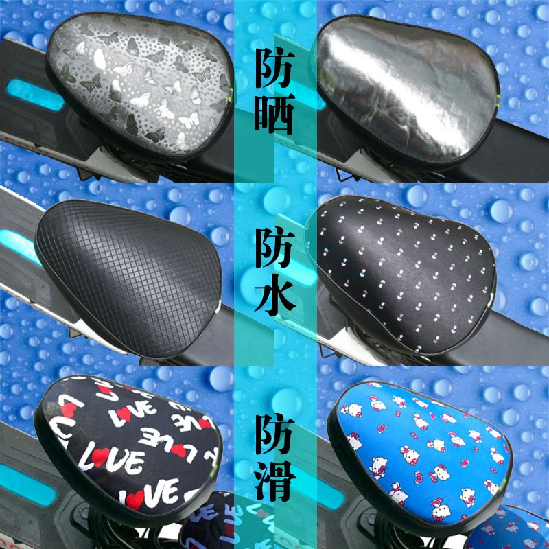 电动自行车座套皮革全包电动车坐垫套防晒防水电瓶车座垫隔热夏季视频