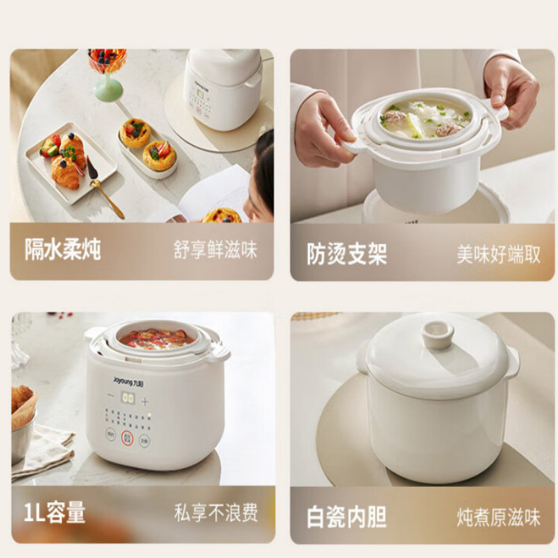 九阳 电炖锅 GD103高清大图