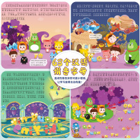 怪怪拼音历险记[全套6册] [正版]2023儿童绘本熊孩子怪怪拼音历险记3-6岁绘本阅读幼儿园老师幼儿早教启蒙读物科普中