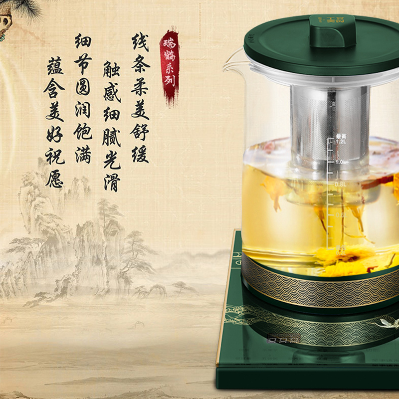 荣事达(Royalstar)养生壶电水壶1.2L烧水壶多功能花茶壶煎药电茶壶煮水壶开水壶玻璃水壶YSH12A01新国货