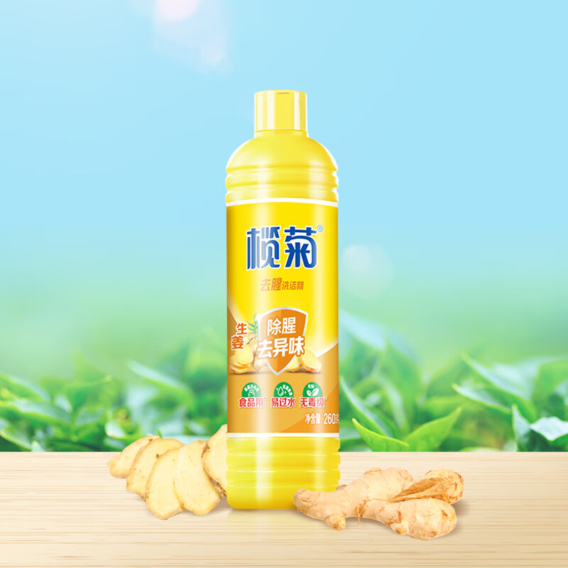 榄菊 生姜洗洁精(32装) 260g高清大图