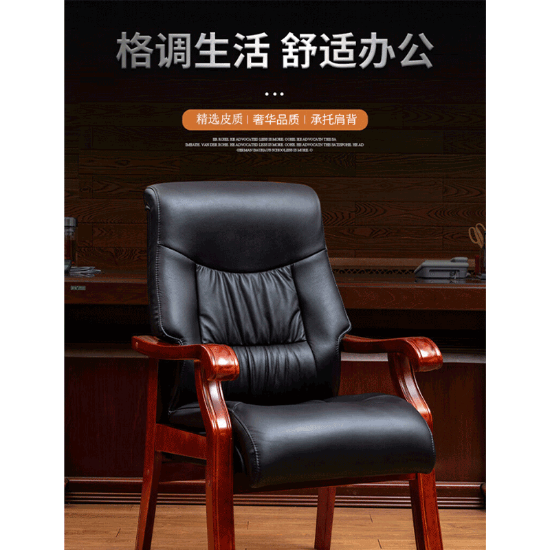 晨以橙大会议椅 LYZZ-01 个高清大图