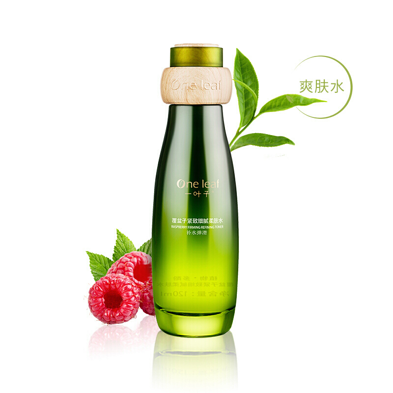 一叶子覆盆子紧致细腻柔肤水120ml