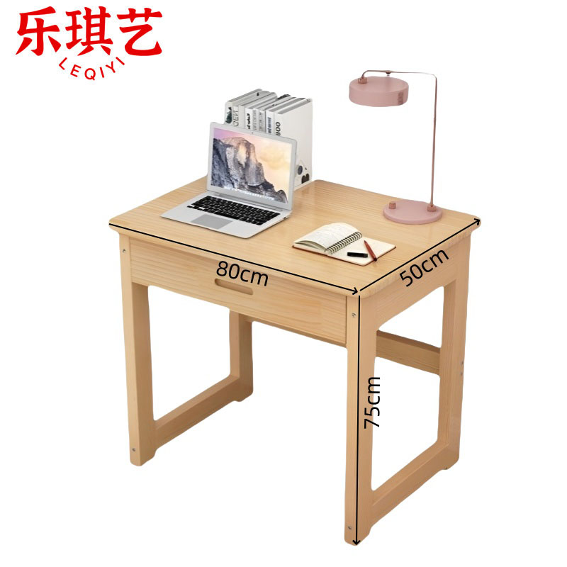 乐琪艺 书桌 80*50*75cm 张高清大图