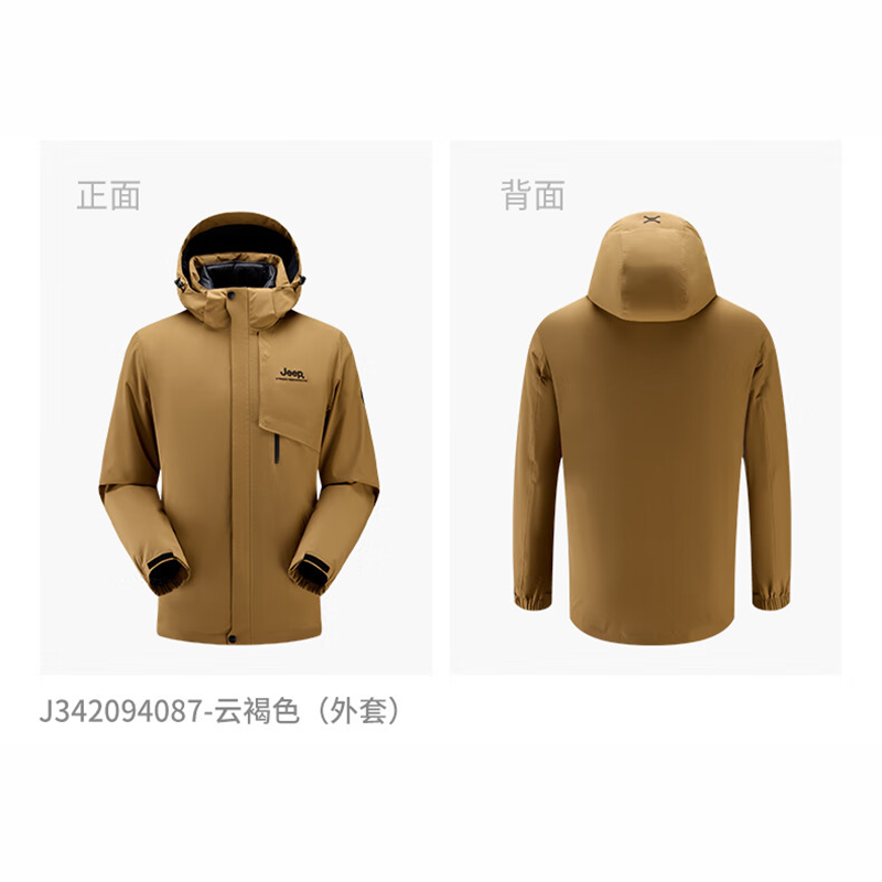 Jeep男式冲锋衣羽绒两件套J342094087云褐色 XL高清大图