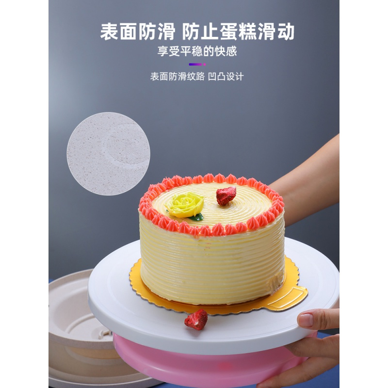裱花转台蛋糕转盘裱花台做生日蛋糕材料全套烘焙工具套装家用托台 敬平 粉色裱花台