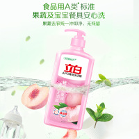 立白APG薄荷洗洁精1kg去重油不伤手食品用果蔬餐盘放心洗