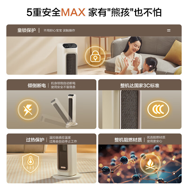 艾美特取暖器暖风机家用塔式立式摇头电暖器速热风机电暖气暖风扇卧室办公室小太阳烤火炉节能暖脚神器石墨烯速热智能语音