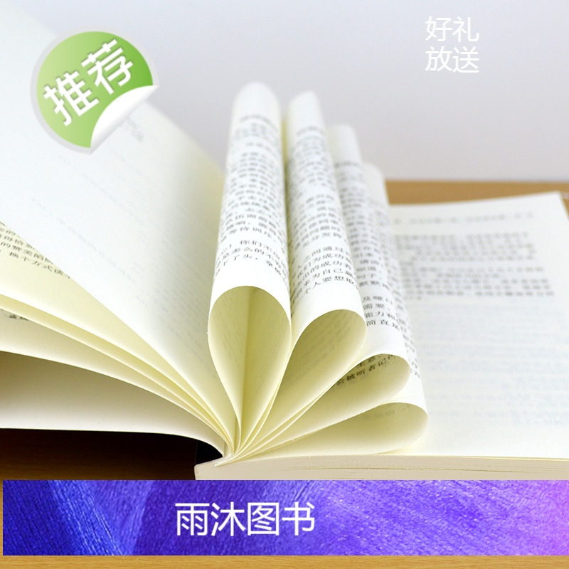 5册 将来的你一定感谢现在拼命的自己 你不努力谁也给不了你想要的生活 别在吃苦的年纪选择安逸 你若不勇敢谁替你坚强没伞的