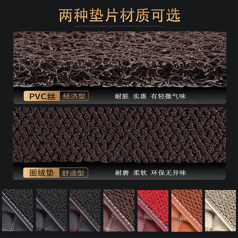 [补贴10%]奥迪A4L A6L Q5L A3L Q3 Q2L A5 A7 Q7 A8三厢专用全包围汽车脚垫高清大图