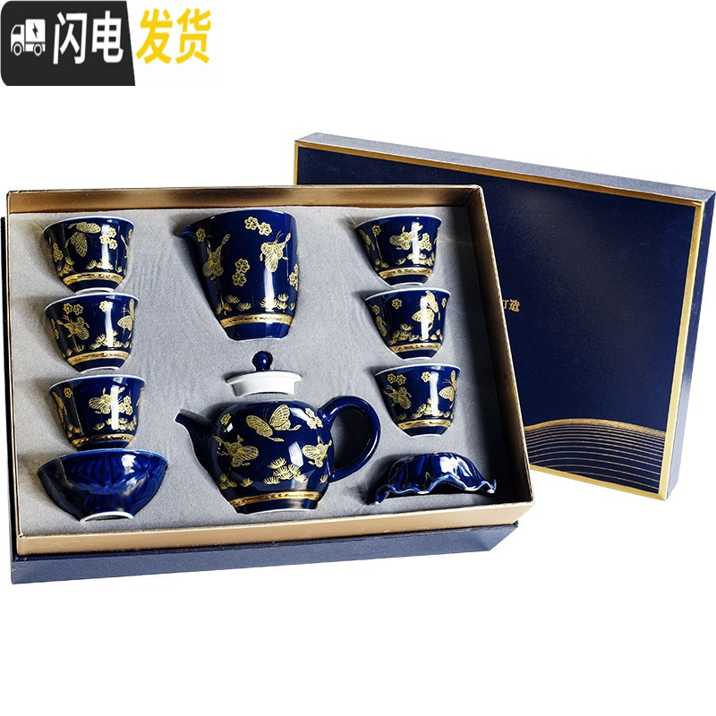 三维工匠霁蓝茶具套装家用简约小现代汝窑整套陶瓷功夫泡茶壶茶杯盖碗礼盒 蝶恋花霁蓝盖碗9头-礼盒装