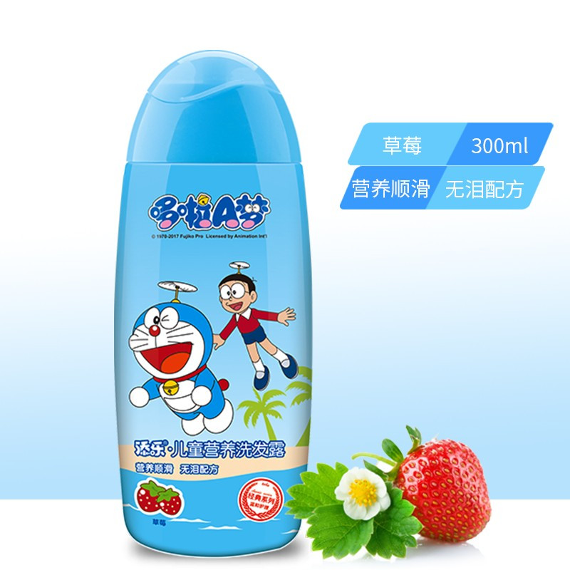 添乐 哆啦A梦儿童洗发水300ml 温和无泪配方婴儿宝宝营养洗发露