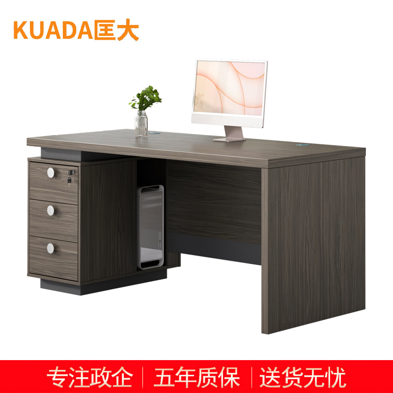 匡大办公桌 现代简约员工桌1.8米单人位职员桌 KDT-10D1810