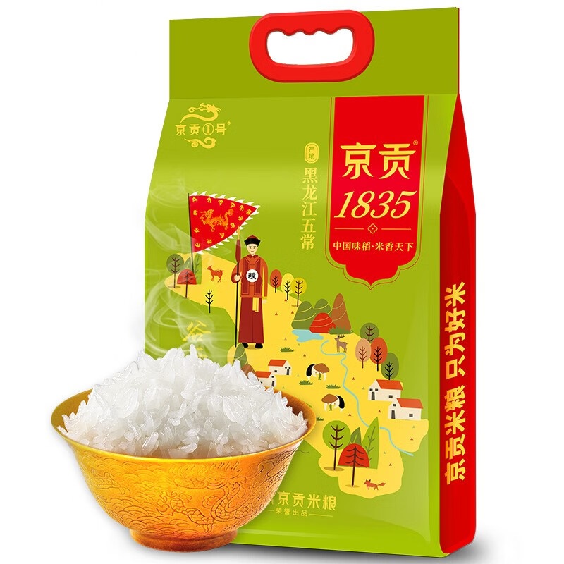 京贡1号 1835谷雨稻香米5kg双层真空袋高清大图