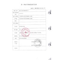 宝松 医用阴道冲洗器100支 女性私处一次性冲洗器会阴冲洗器家用妇科病一次性阴道冲洗器内阴清洁洗器