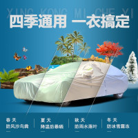 德钺 奔驰GLB专用车衣罩 加厚牛津布车衣 四季通用