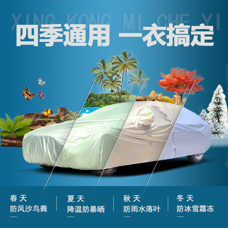 德钺 奔驰GLB专用车衣罩 加厚牛津布车衣 四季通用