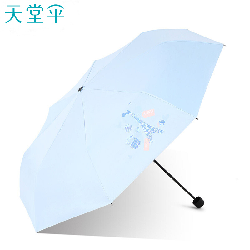 天堂伞 全遮光黑胶巴黎春天三折晴雨伞遮阳防晒伞太阳伞 33615E1283高清大图
