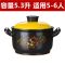 砂锅炖锅陶瓷沙锅煲汤锅饭煲耐高温养生汤煲家用燃气土锅节能石锅