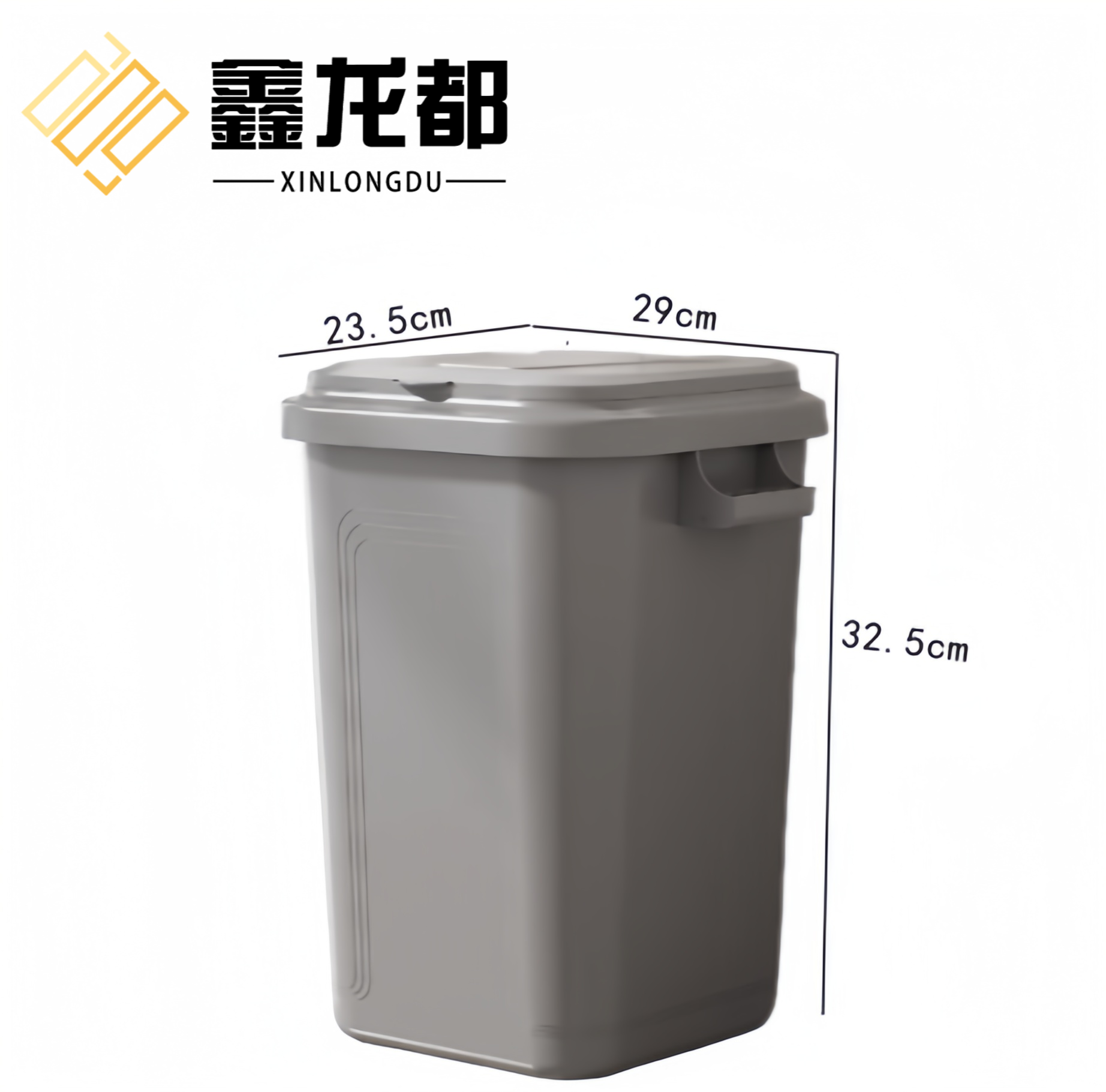 鑫龙都翻盖垃圾桶10L个高清大图