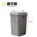 鑫龙都翻盖垃圾桶10L个