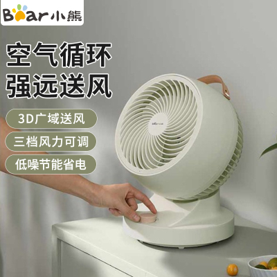 小熊(bear)DFS-A30L1