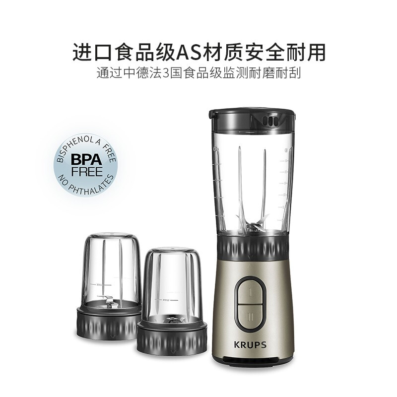 Krups迷你搅拌机KB255A80家用果蔬榨汁机干磨绞肉辅食机自动断电食品级AS材质