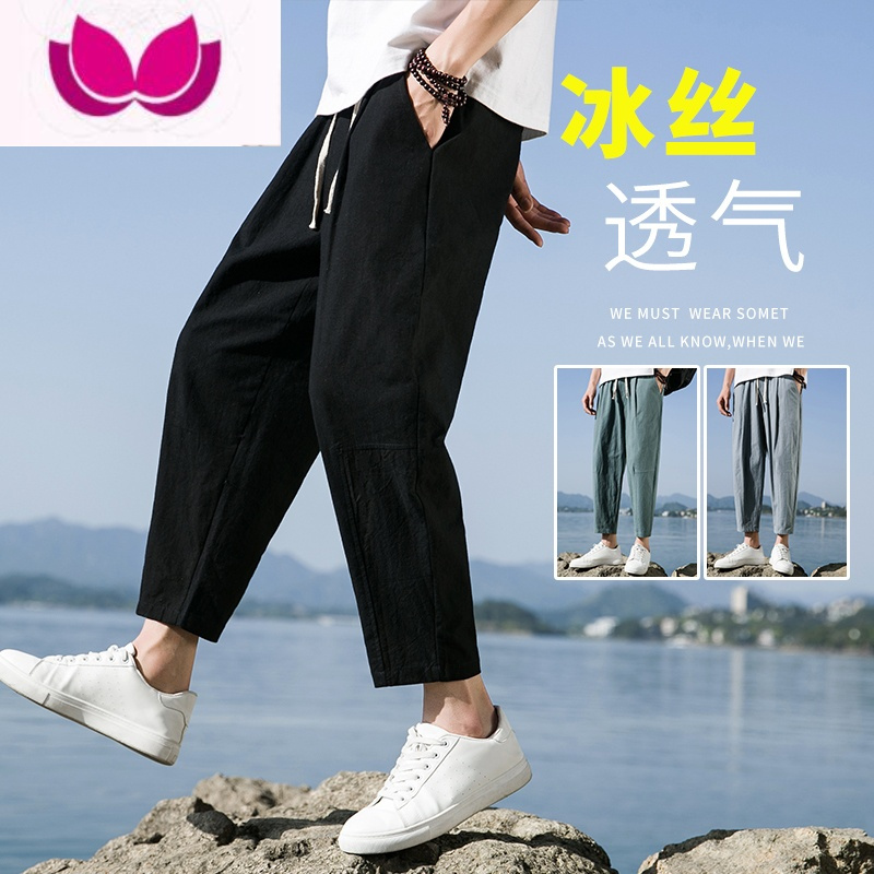 七斓夏季棉麻运动九分裤男亚麻透气休闲裤宽松阔腿纯色直筒中国风裤子