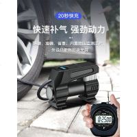 [补贴10%]车载充气泵打气泵便携式汽车用电动高压小轿车胎多功能轮胎加气泵 无灯款★40缸数显[自动充停+充气+测压