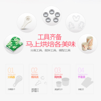 长帝(Changdi )烤箱 HB11烘焙套餐 蛋挞模 隔热手套 饼干模 实用烘焙套餐！