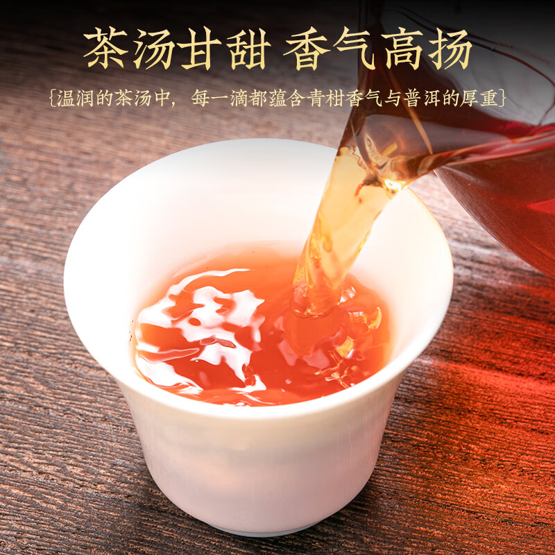 小茶日记C5LWG-XQG-500g小茶日记茶叶 新会小青柑普洱茶250克_2罐 云南宫廷普洱熟茶罐装高清大图