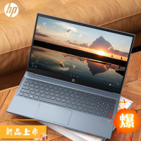 惠普(HP)星15-eg0101TX 15.6英寸定制版本轻薄本窄边框笔记本电脑(四核i5-1135G7 16G 1TB固态 MX450 2G 全面屏 指纹识别 WiFi6)迷雾蓝