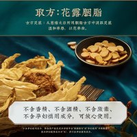 【新年礼】花西子花露玲珑陶瓷口红/雕花唇膏女国潮雅瓷知音礼盒 M302芸豆红（奶油蜜豆）
