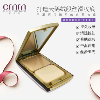 郑明明蝶彩花容润颜两用粉饼保湿遮瑕细腻控油干湿两用亮肤包邮