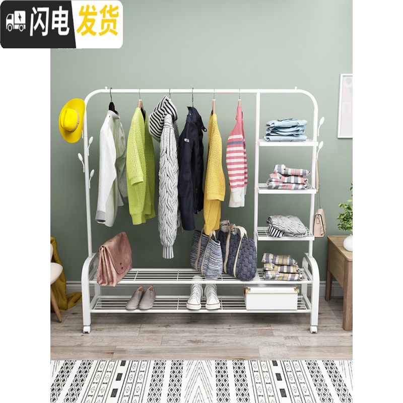 三维工匠简易晾衣架落地折叠单杆式卧室内晒衣架子宿舍网红凉衣服架挂衣架高清大图