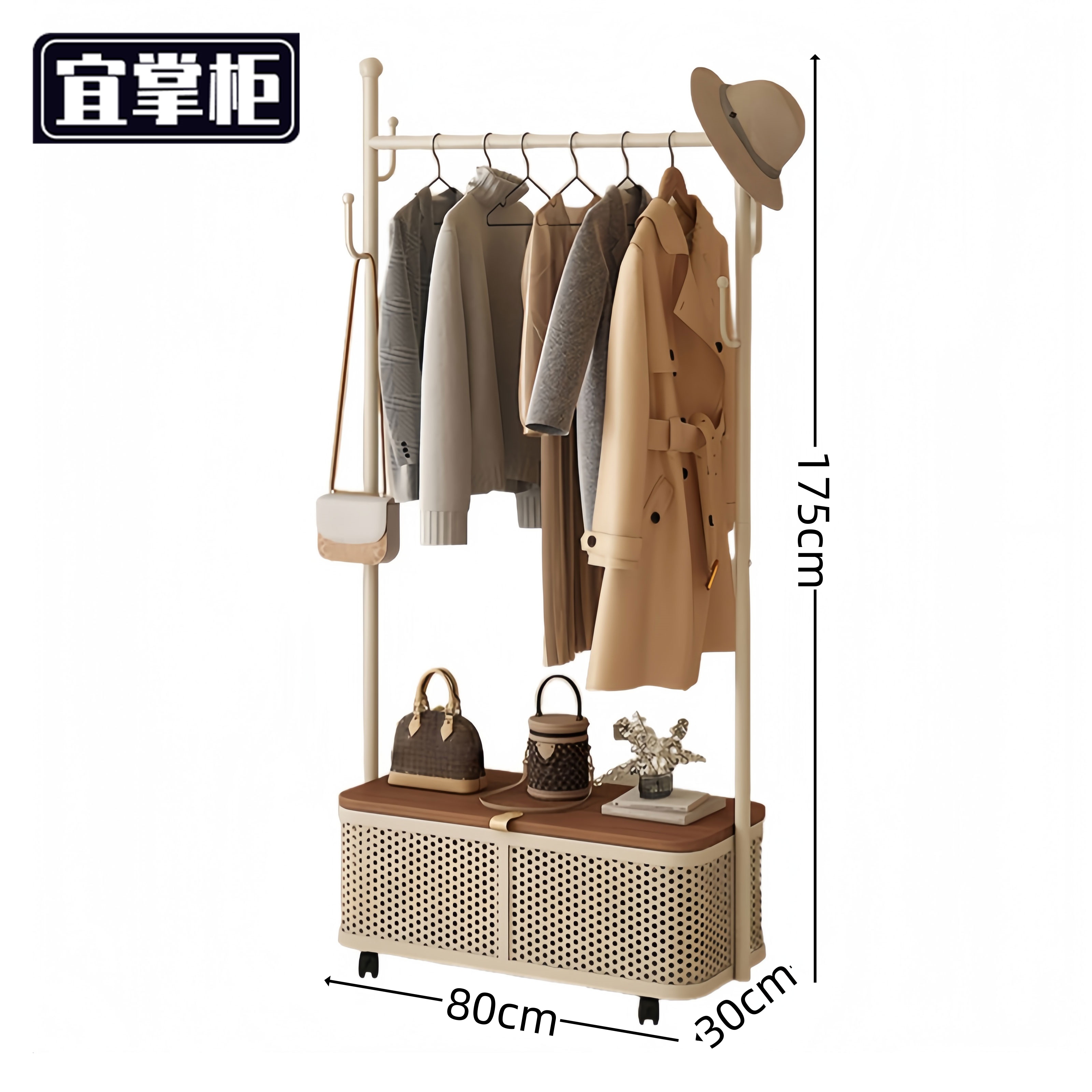 宜掌柜衣帽 架高清大图