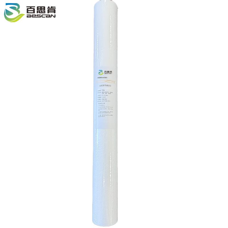 百思肯商用电器配件三级通用滤芯套装20寸BSK-S20(套)高清大图