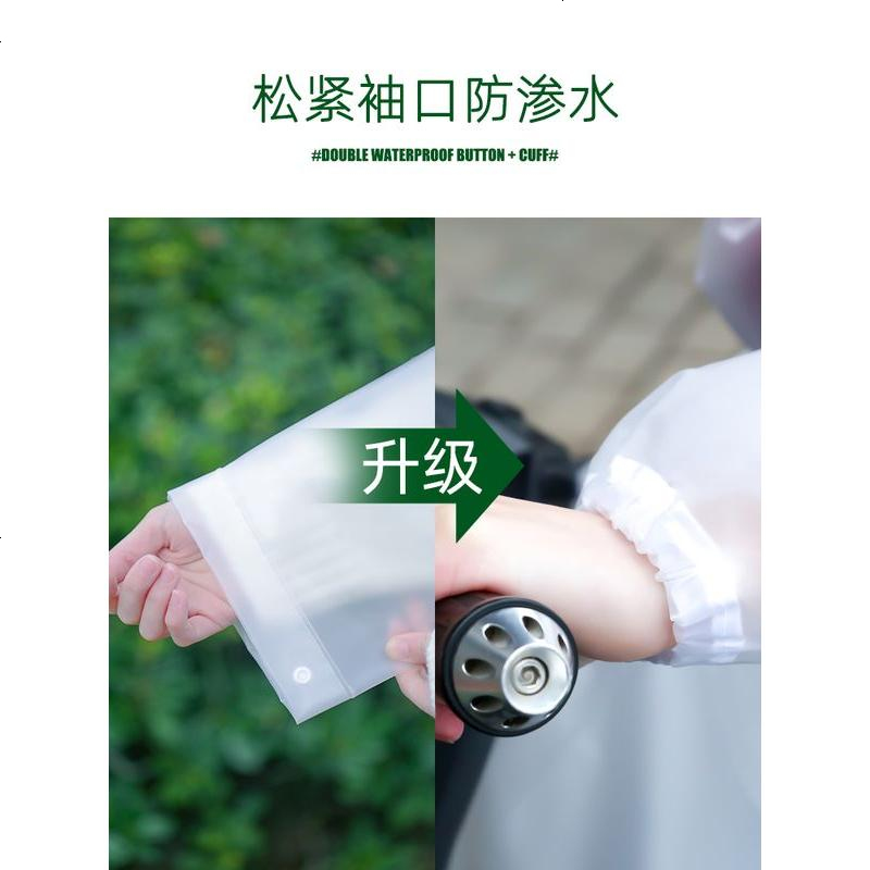 [补贴10%]雨衣女长款全身时尚防护透明电动车电瓶自行车骑行男成人单人雨披高清大图