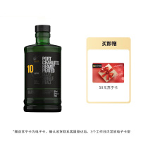 布赫拉迪(Bruichladdich)洋酒 波夏擢跃十年单一麦芽苏格兰威士忌 700ml