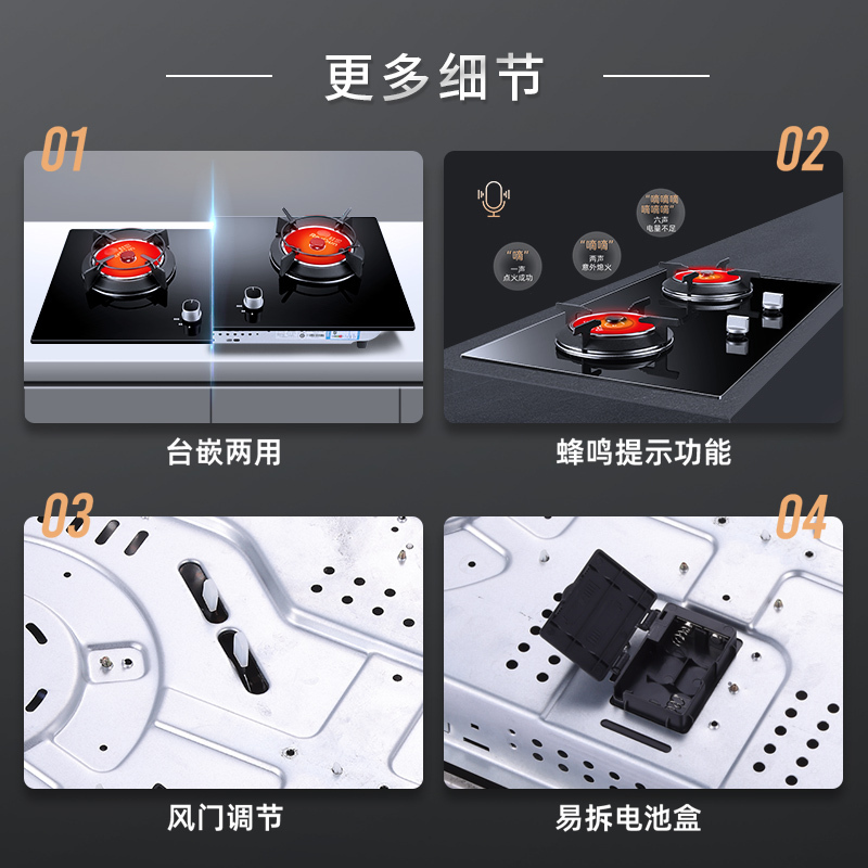 红日(RedSun)燃气灶红外线灶煤气灶双灶天然气灶液化气灶家用嵌入式灶具一级节能EM318B 天然气