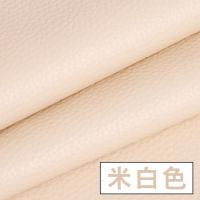 皮革面料软包沙发布料汽车加厚仿真人造革diy硬包床头皮子pu皮料_1_221 26号米白色/1米价