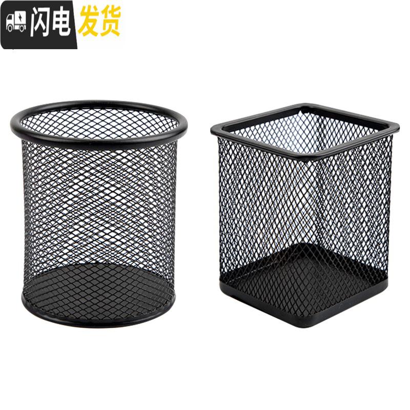 三维工匠笔筒办公室创意多功能笔筒桌面收纳盒简约时尚办公用品文具收纳盒可爱学生摆件大容量商 三格笔筒1个+圆形笔筒1个高清大图