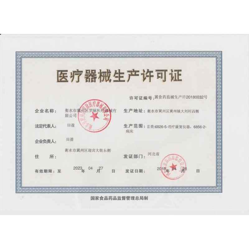 迈德斯特电动护理床家用老人多功能翻身医用医疗病床MD-E412[语音控制][一米加宽][乳胶床垫][整体翻身][电动便孔